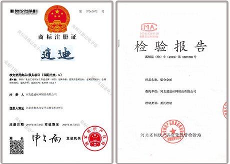 三级片水蜜桃网址商标注册证书