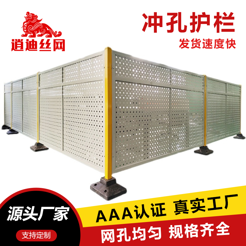 蜜桃视频COM.WWW护栏网