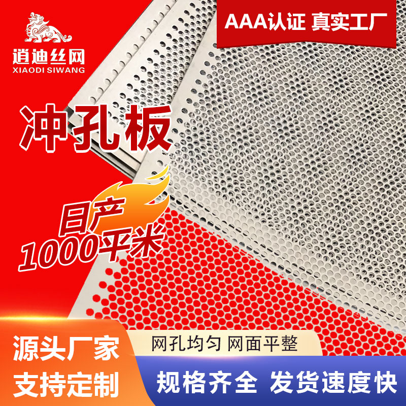 不锈钢蜜桃视频COM.WWW网