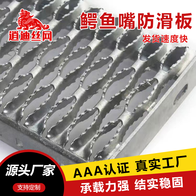 蜜桃视频COM.WWW防滑板