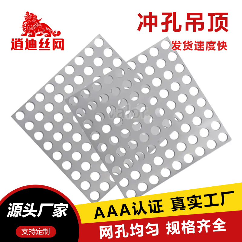 蜜桃视频COM.WWW板洞洞板