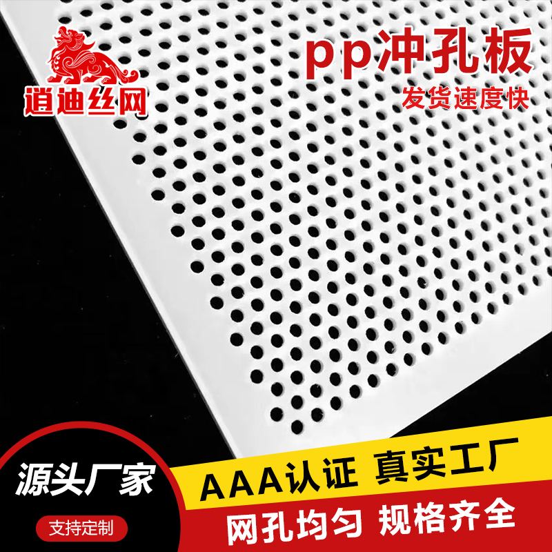 pp蜜桃视频COM.WWW洞洞板