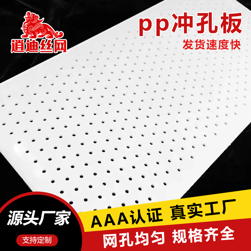 pvc蜜桃视频COM.WWW板厂家