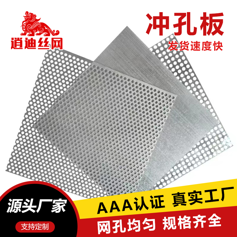 蜜桃视频COM.WWW洞洞板