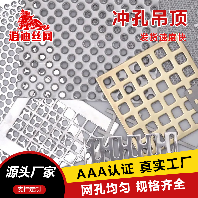 不锈钢管蜜桃视频COM.WWW板304