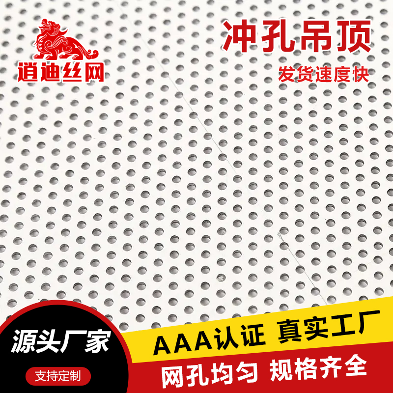 热镀锌蜜桃视频COM.WWW板厂家
