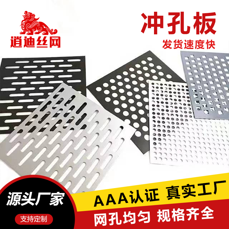 热镀锌蜜桃视频COM.WWW网厂家