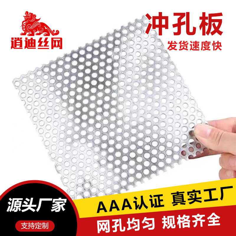 铝合金蜜桃视频COM.WWW板厂家