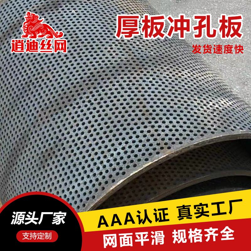 重型蜜桃视频COM.WWW