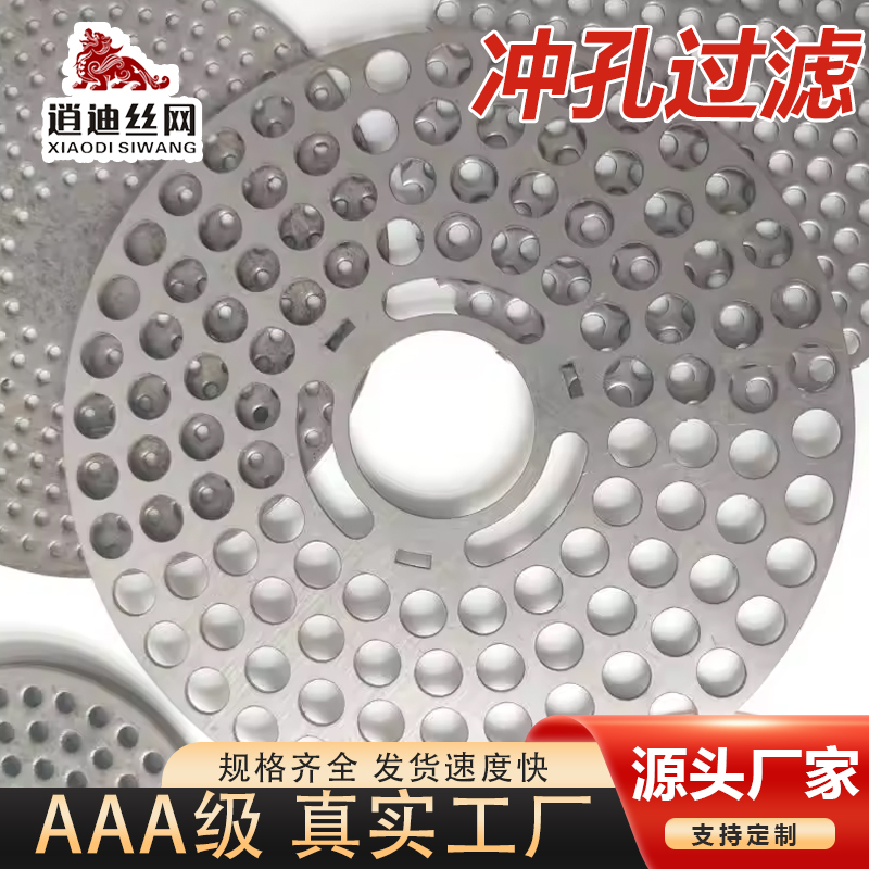 蜜桃视频COM.WWW滤网
